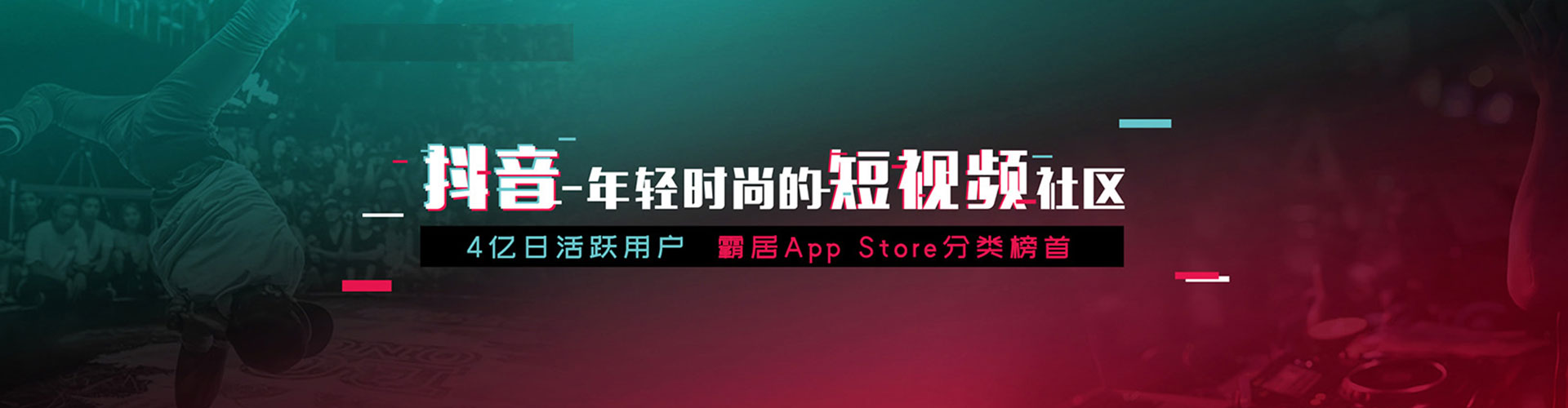 歙县sem优化师