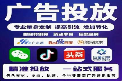 SEM代运营案例：优化搜索排名策略